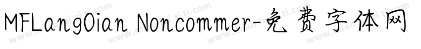 MFLangOian Noncommer字体转换